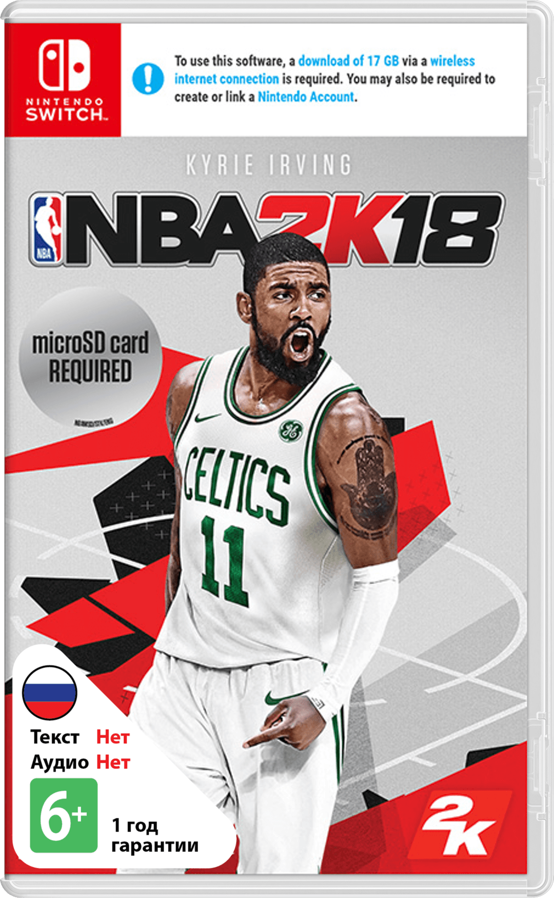 NBA 2K18 [NSwitch]