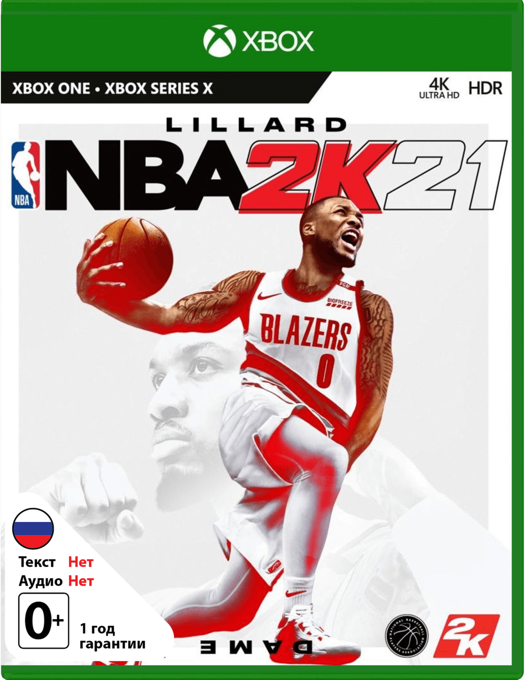 NBA 2K21 [Xbox One]