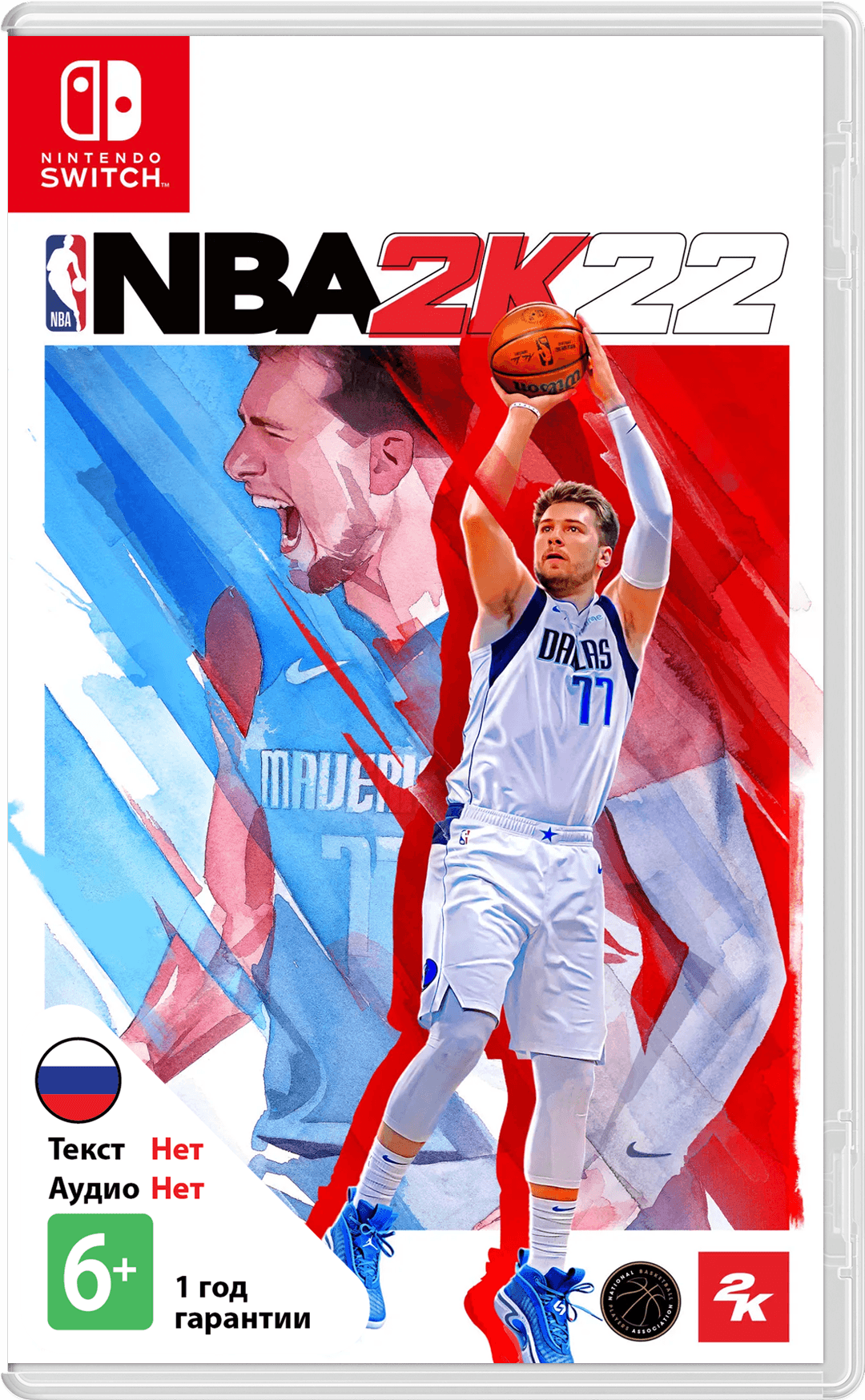 NBA 2K22 [NSwitch]