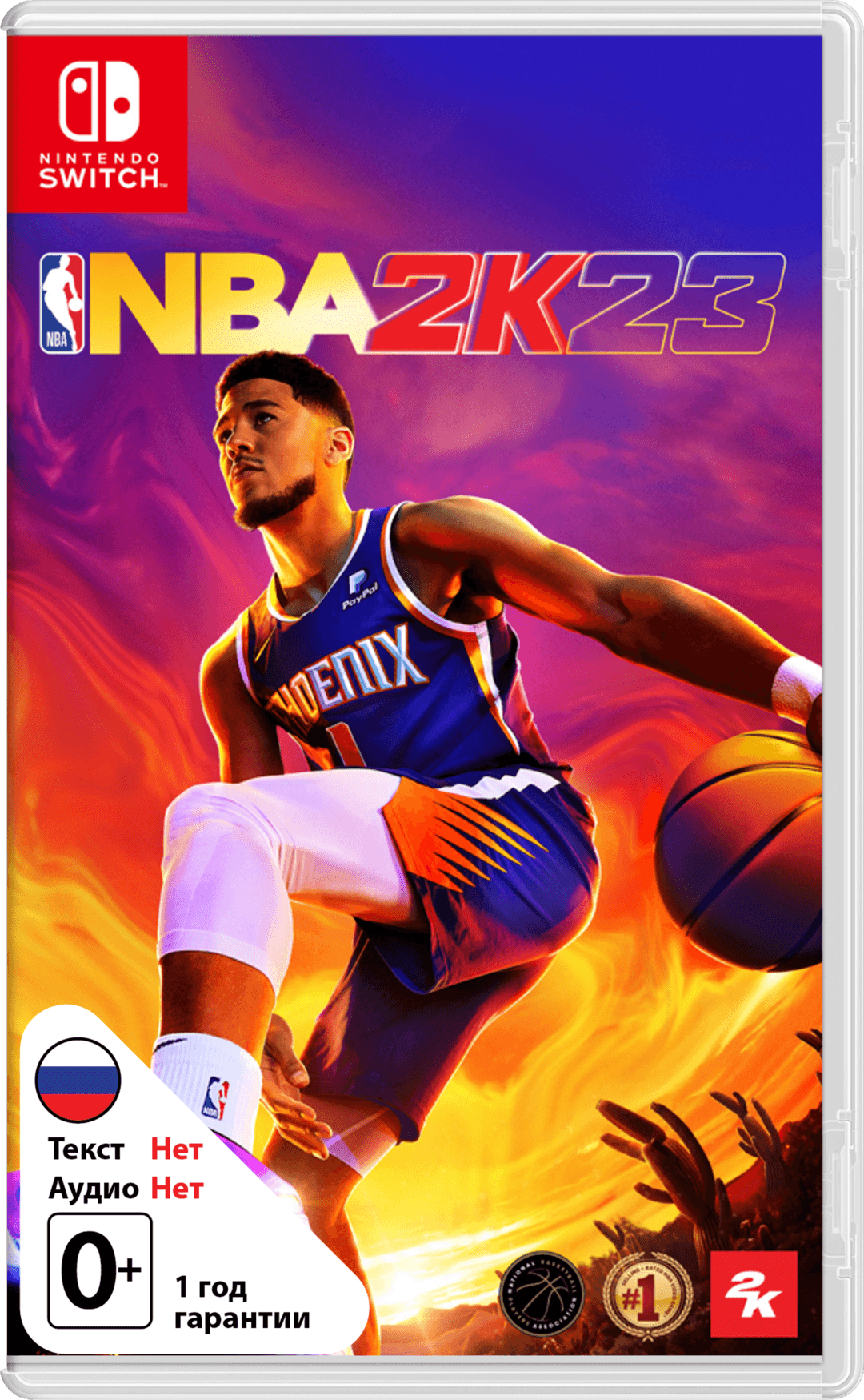 NBA 2K23 [NSwitch]