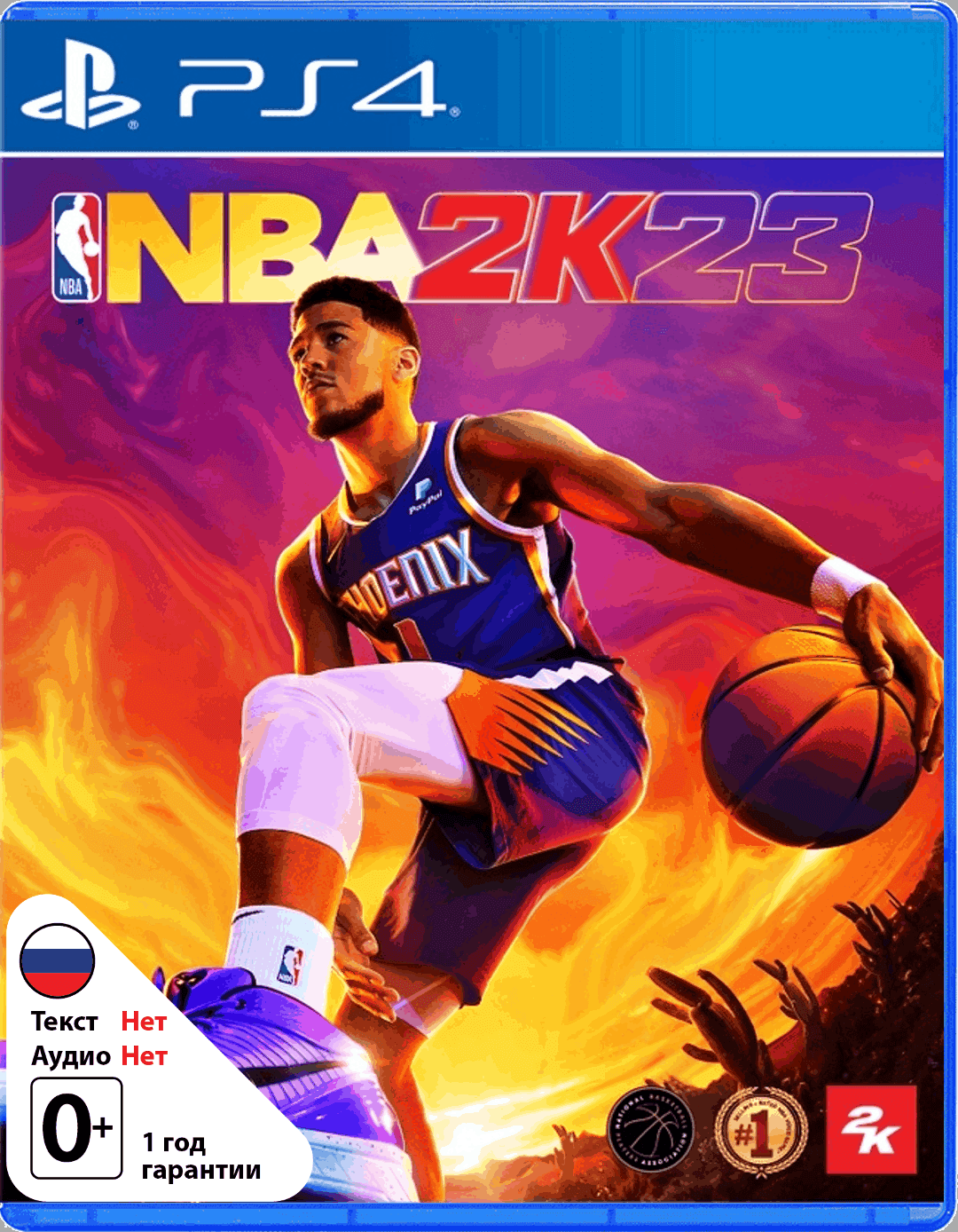 NBA 2K23 [PS4]