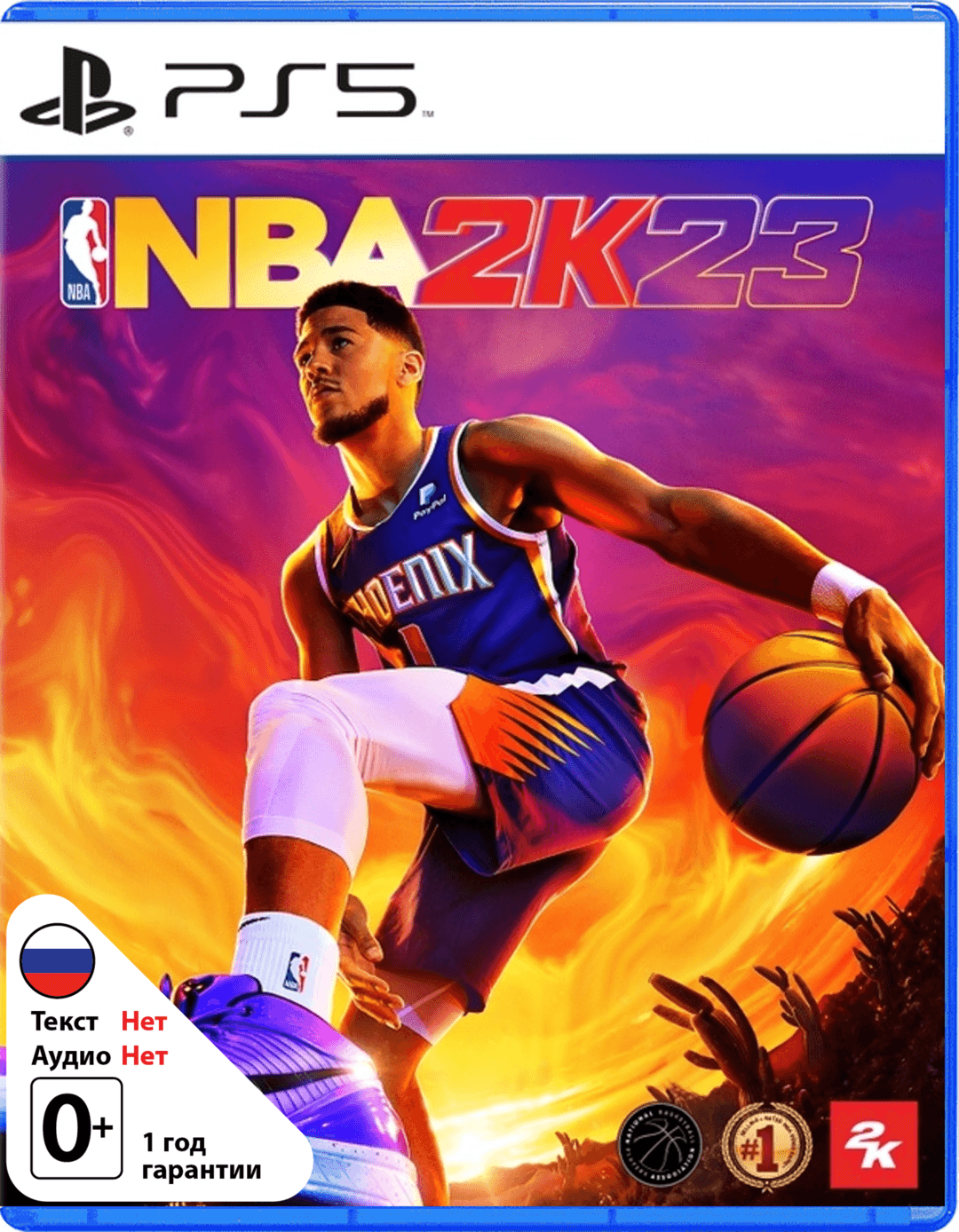 NBA 2K23 (Б/У) [PS5]
