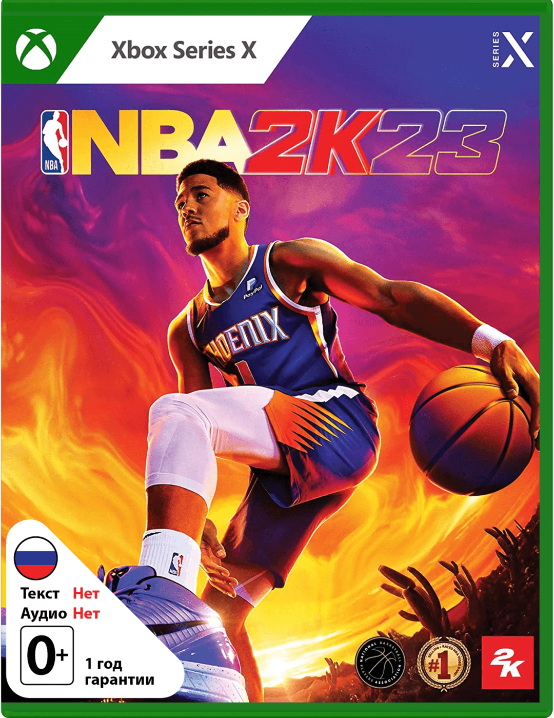 NBA 2K23 [Xbox Series X|S] 