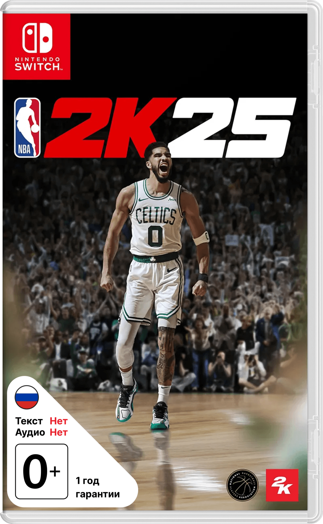 NBA 2K25 [NSwitch]