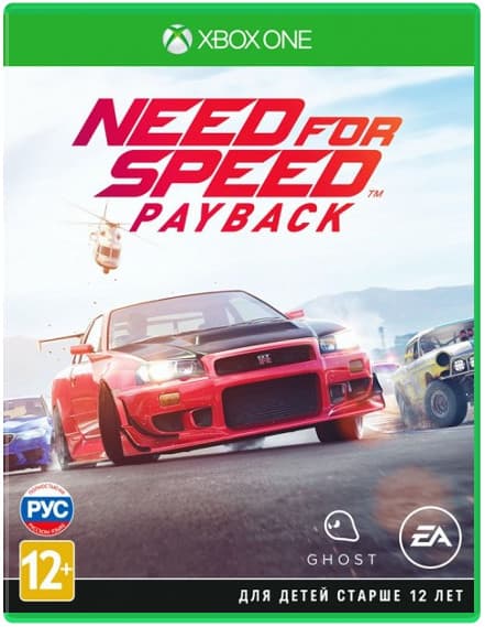 Need for Speed Payback [Xbox One]