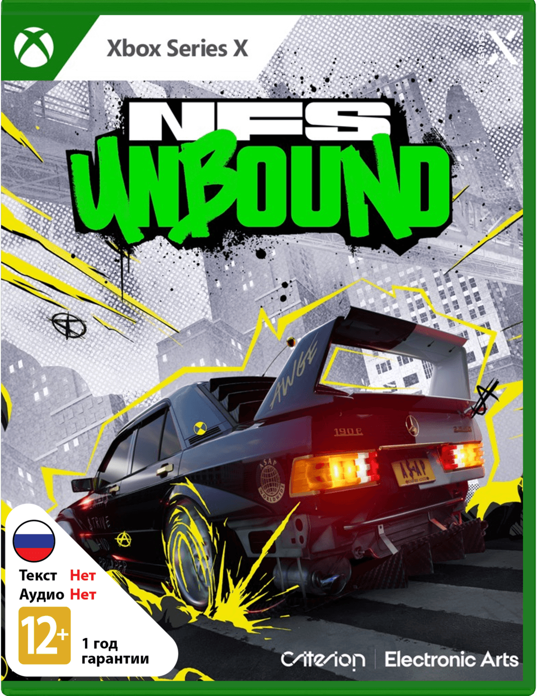 Need for Speed Unbound [Xbox]
