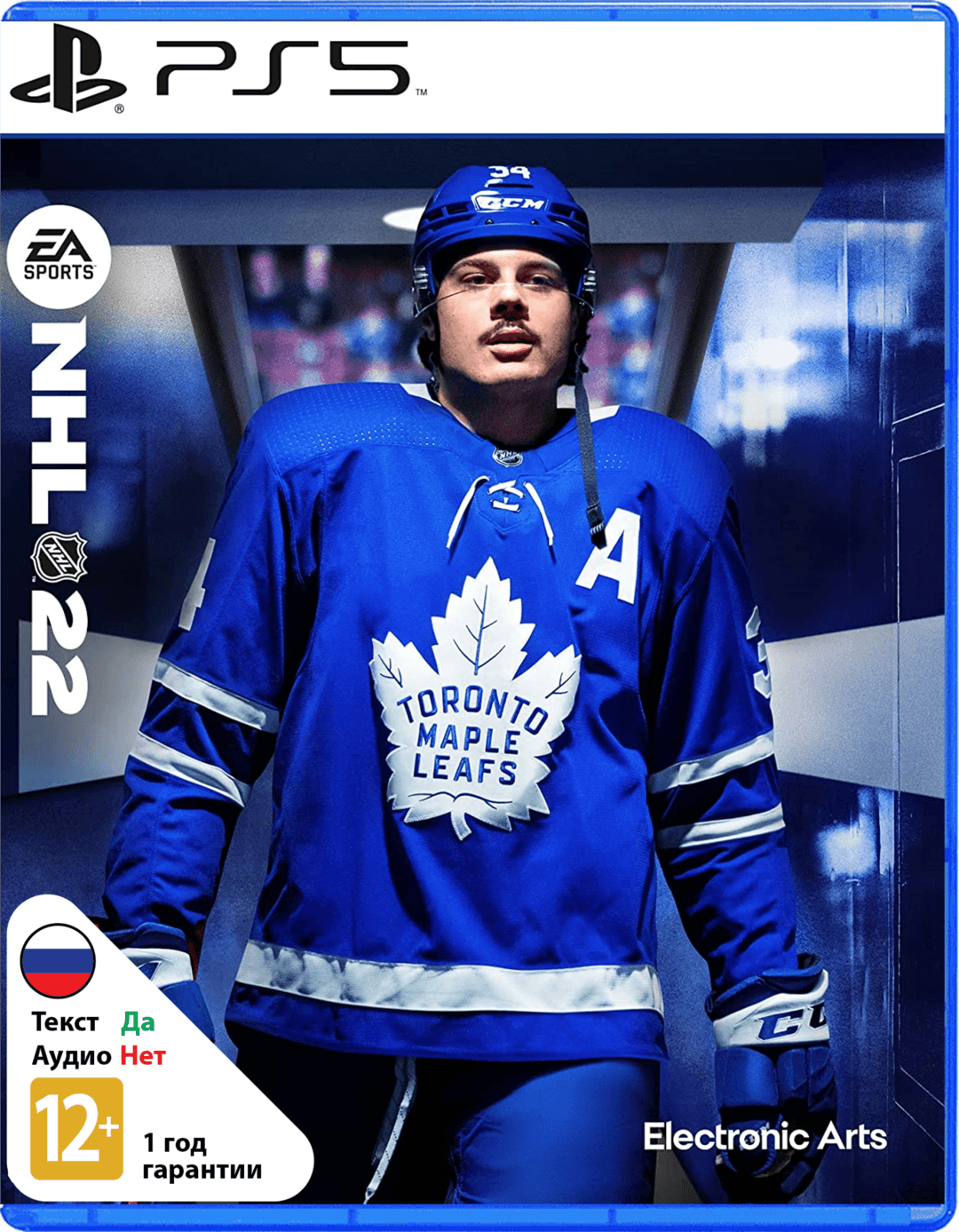 NHL 22 [PS5]