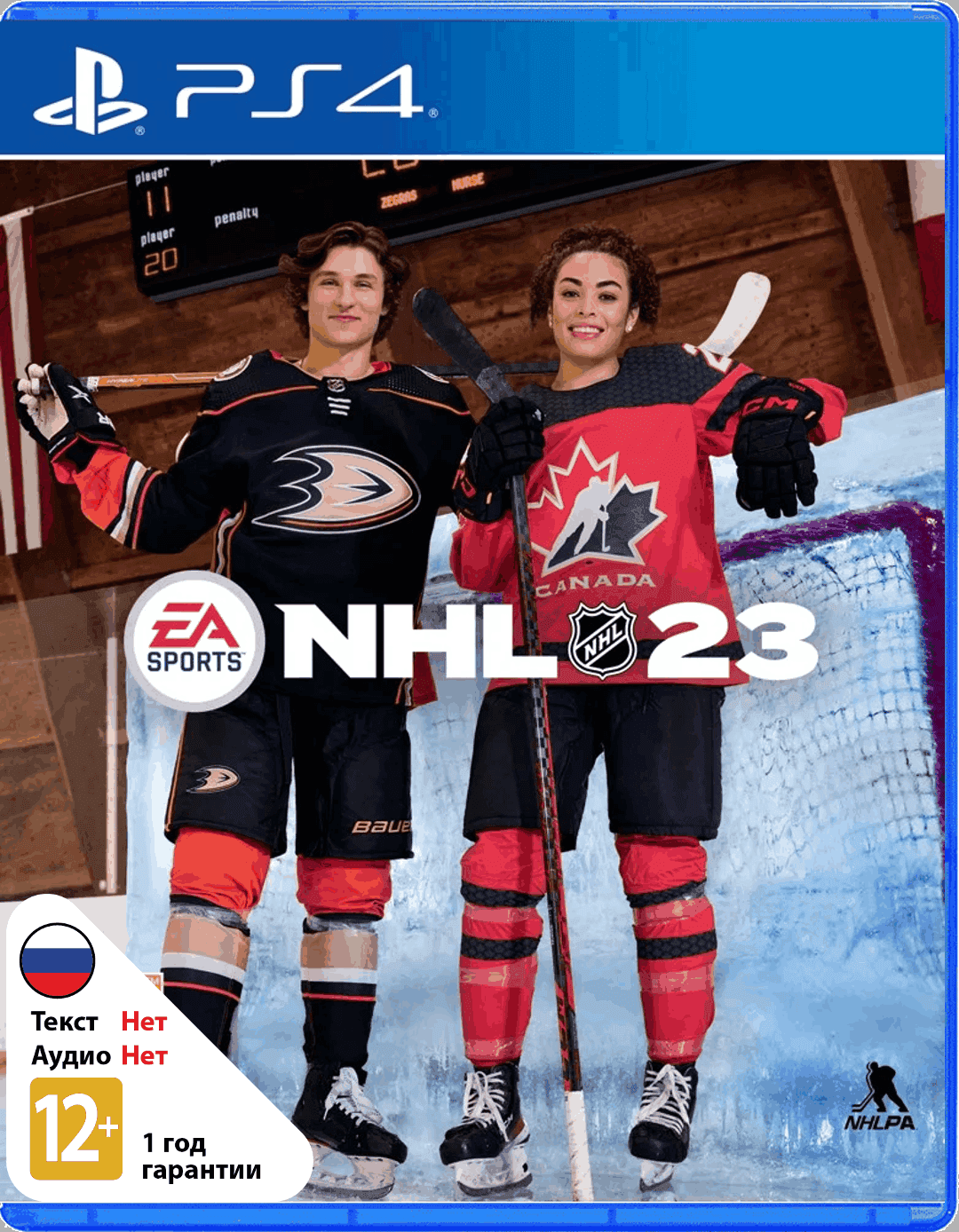 NHL 23 (Б/У) [PS4]