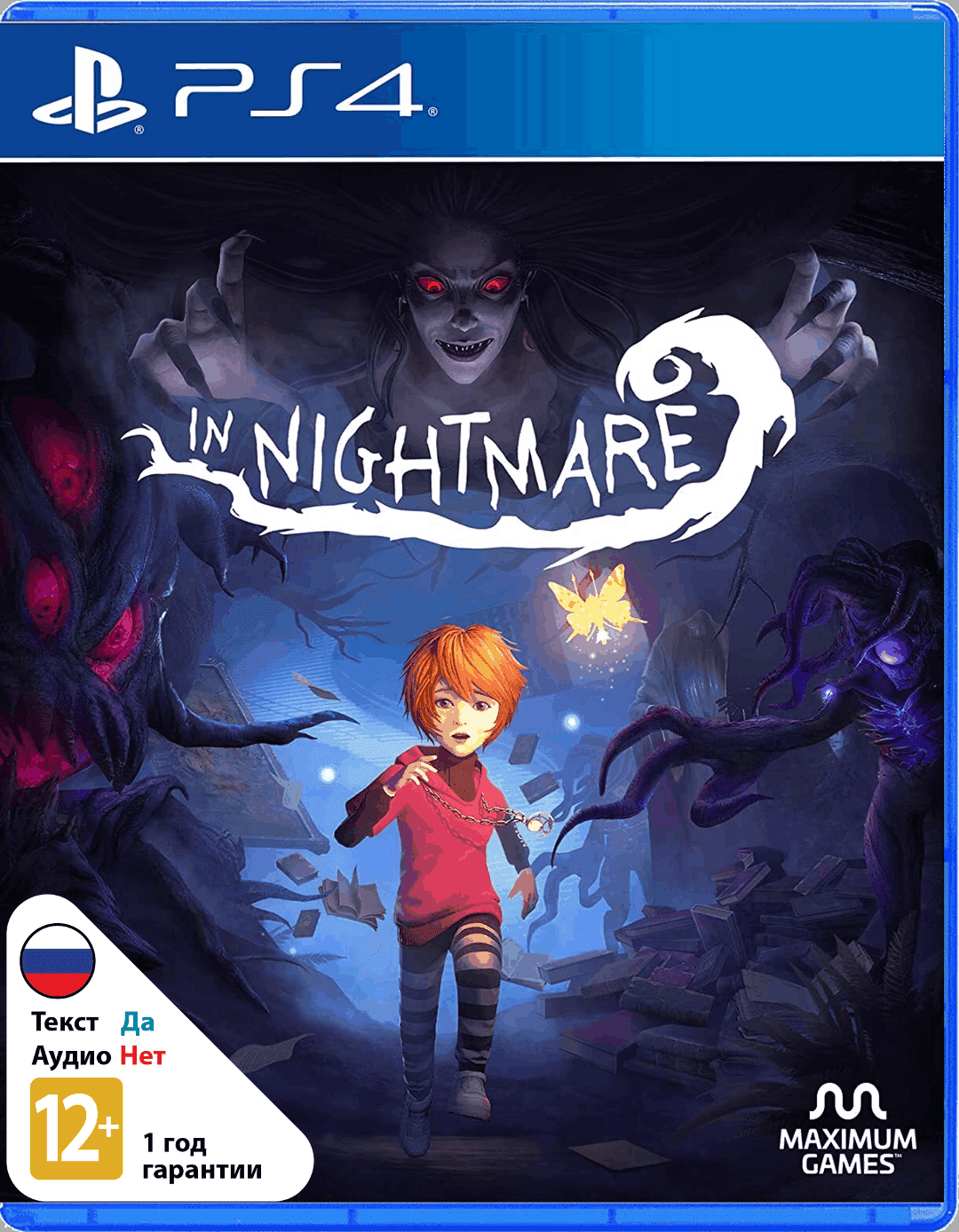 In Nightmare [PS4]