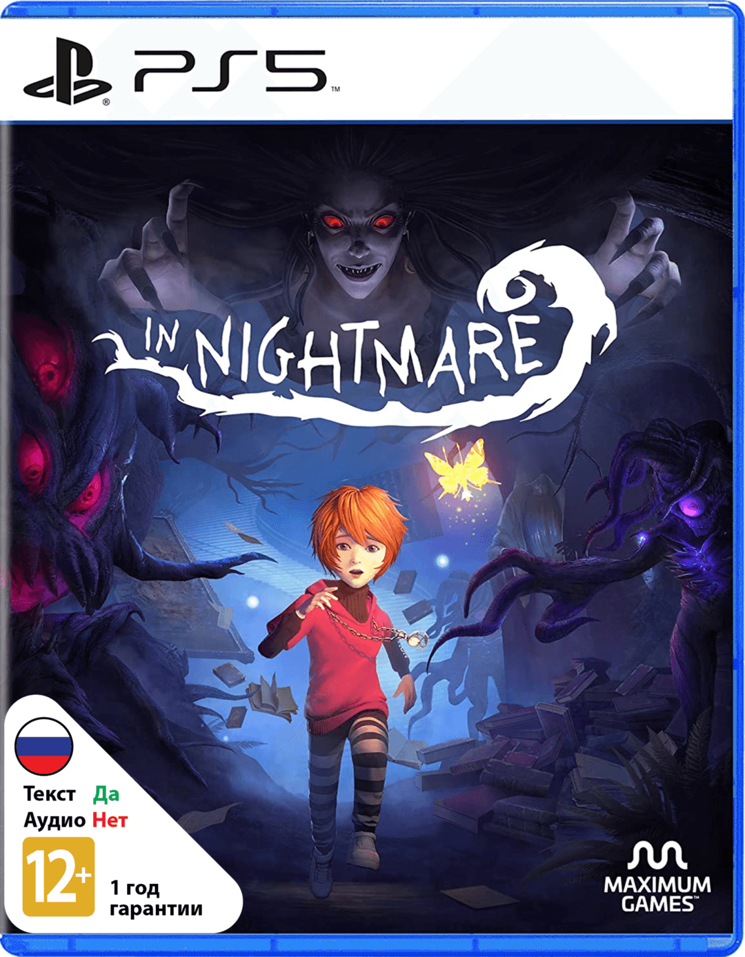 In Nightmare (Б/У) [PS5]