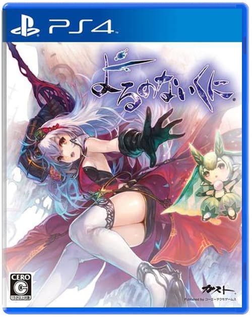 Nights of Azure (Б/У) (японская версия) [PS4]