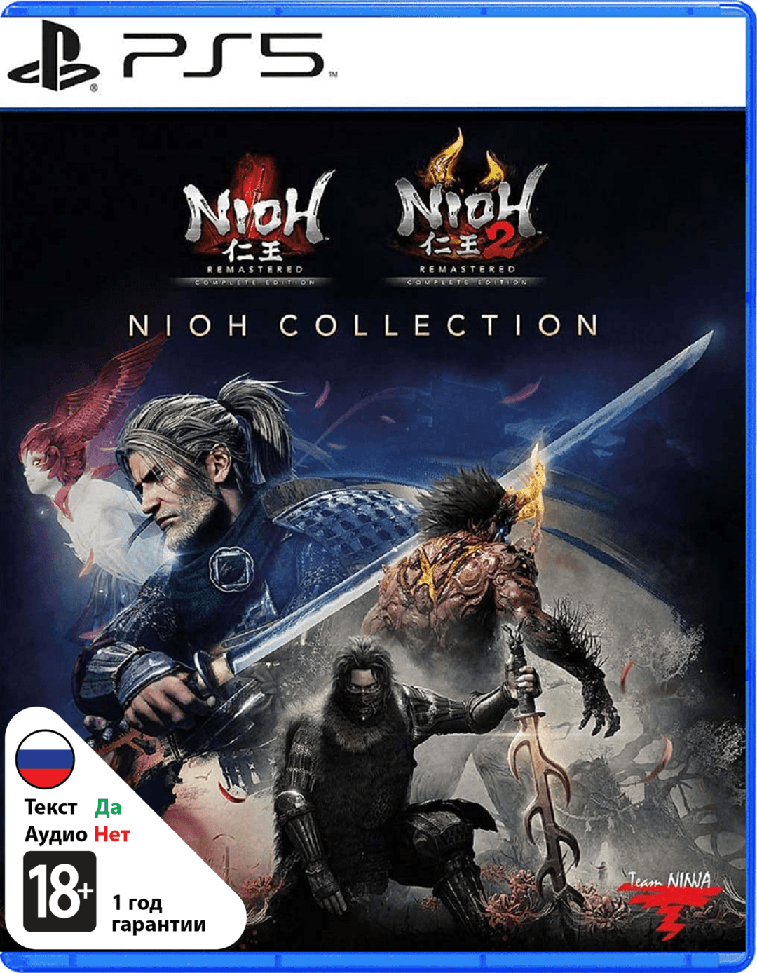 Nioh Collection [PS5]