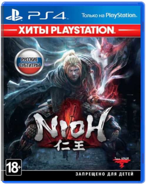 Nioh [Хиты Playstation] (Б/У) [PS4]