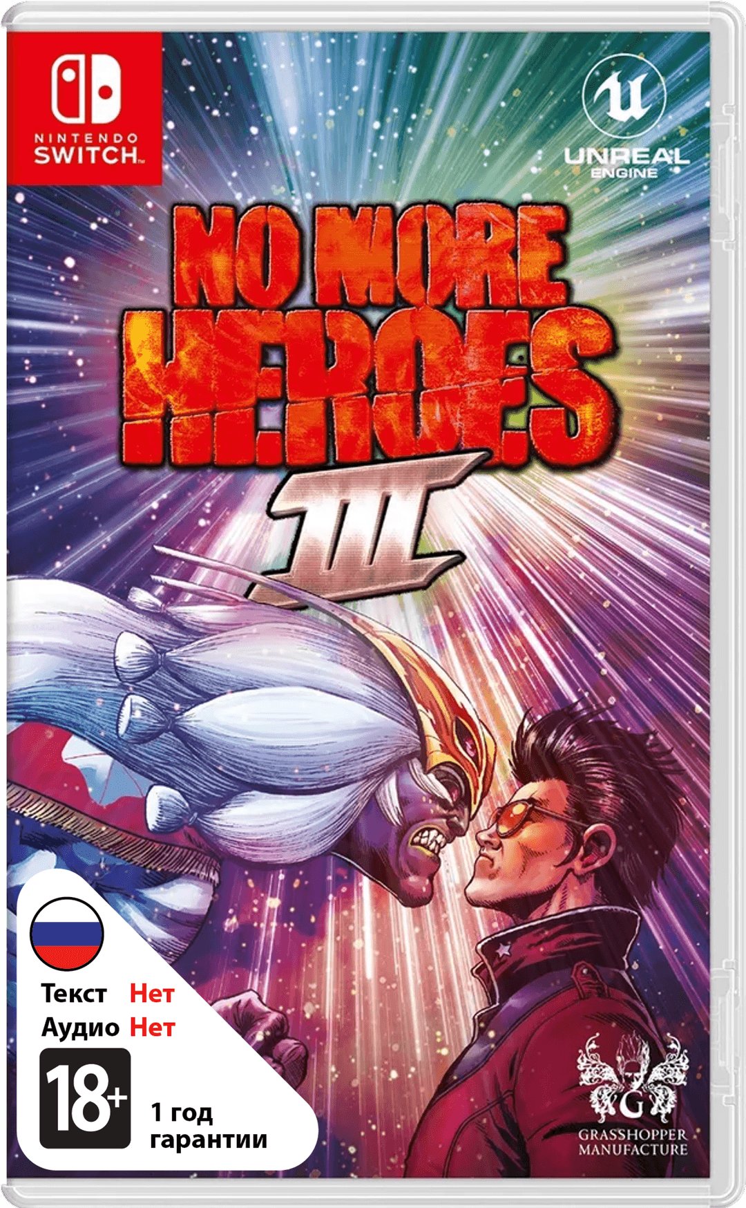 No More Heroes 3 [NSwitch]