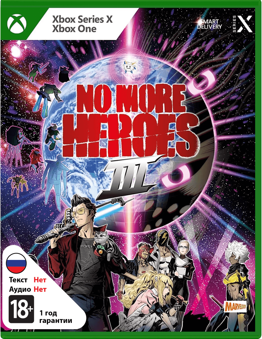No More Heroes 3 [Xbox]