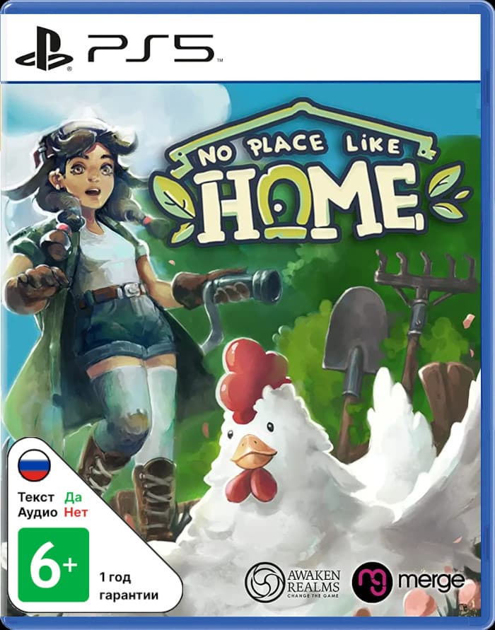 No Place Like Home [PS5]