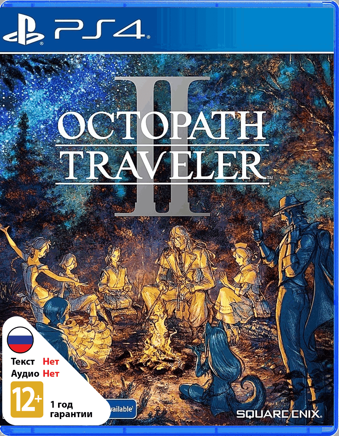 Octopath Traveler II [PS4]