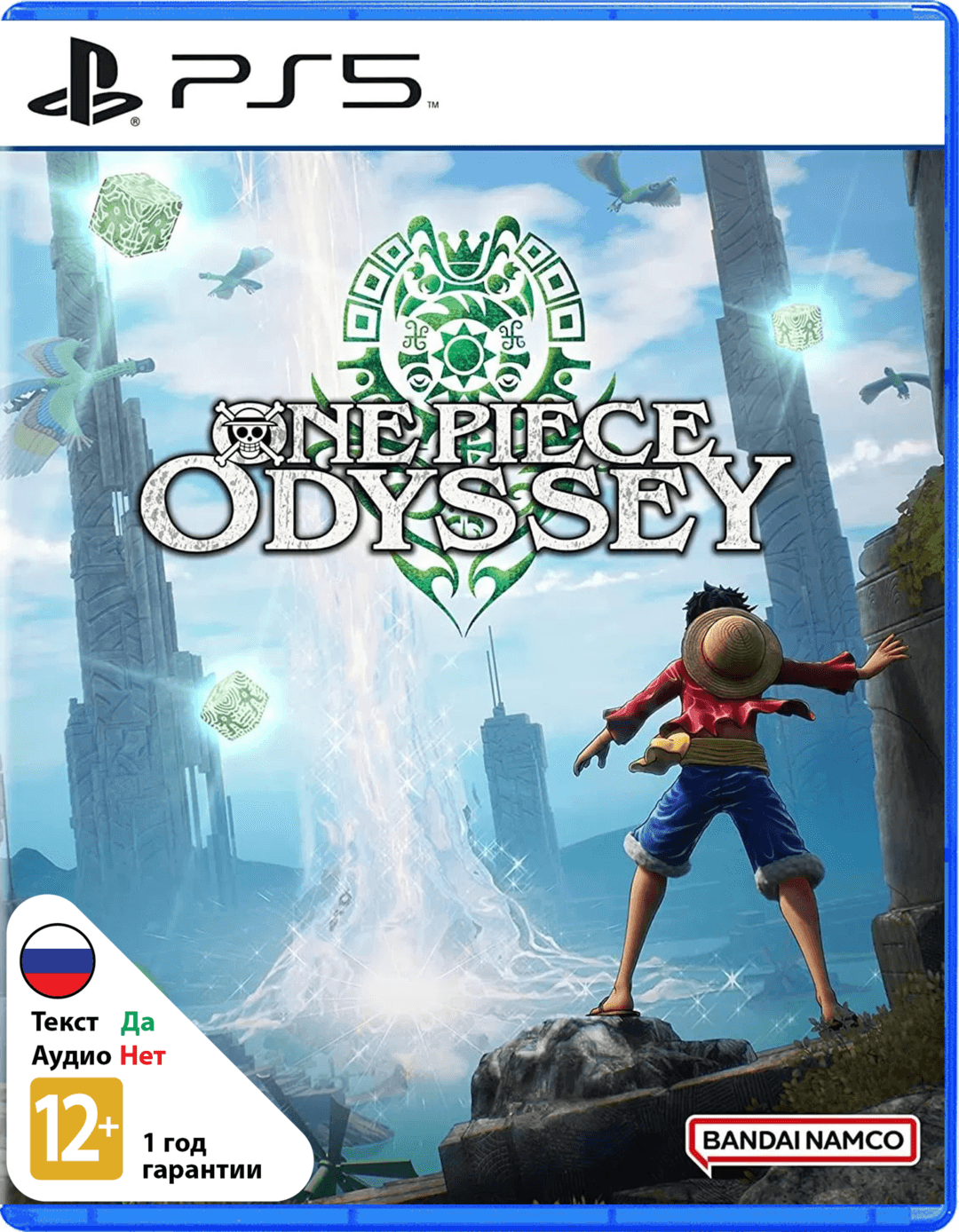 One Piece Odyssey [PS5]
