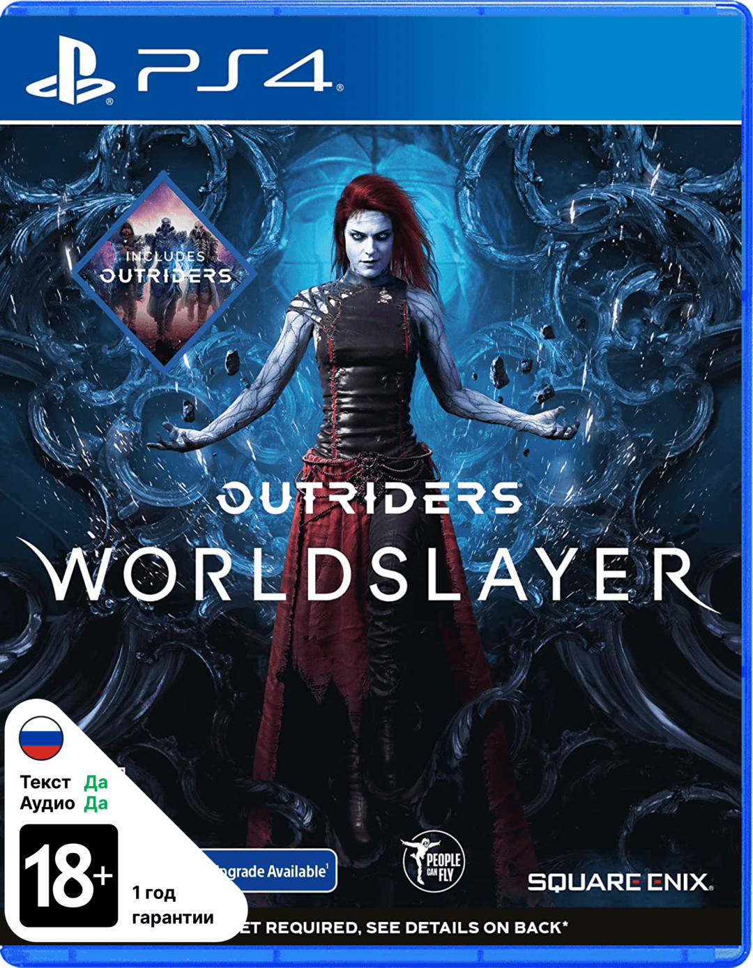 Outriders Worldslayer [PS4]