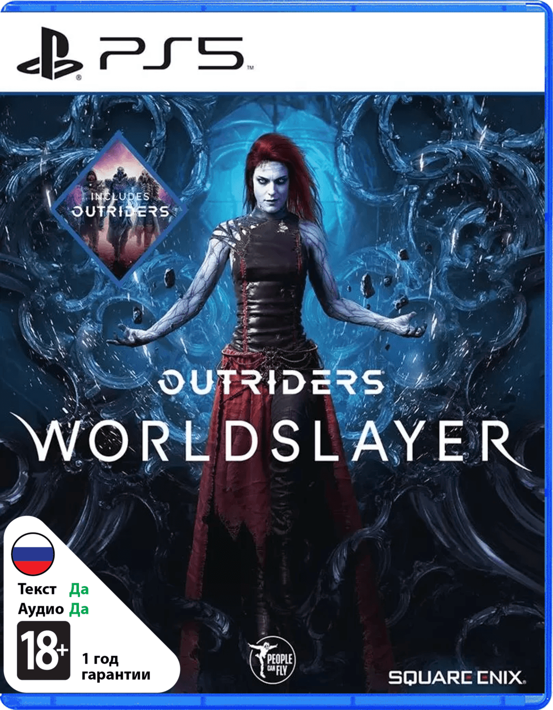 Outriders Worldslayer [PS5]