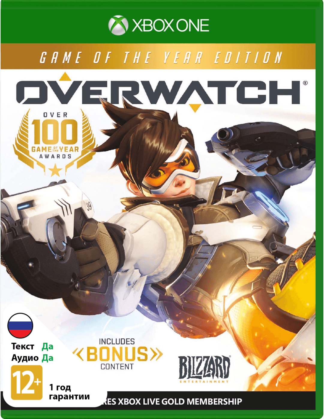 Overwatch G.O.T.Y. [Xbox One]