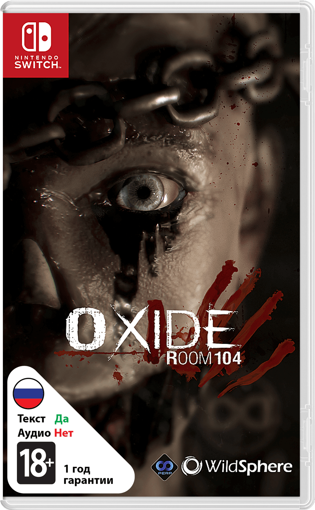 Oxide Room 104 [NSwitch]