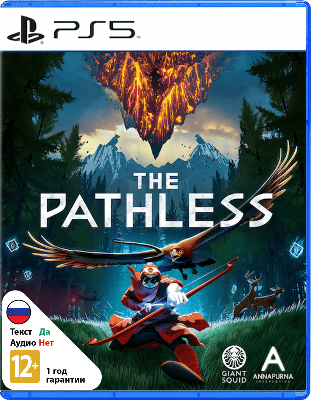 Pathless [PS5]