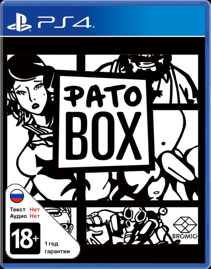 Pato Box [PS4]