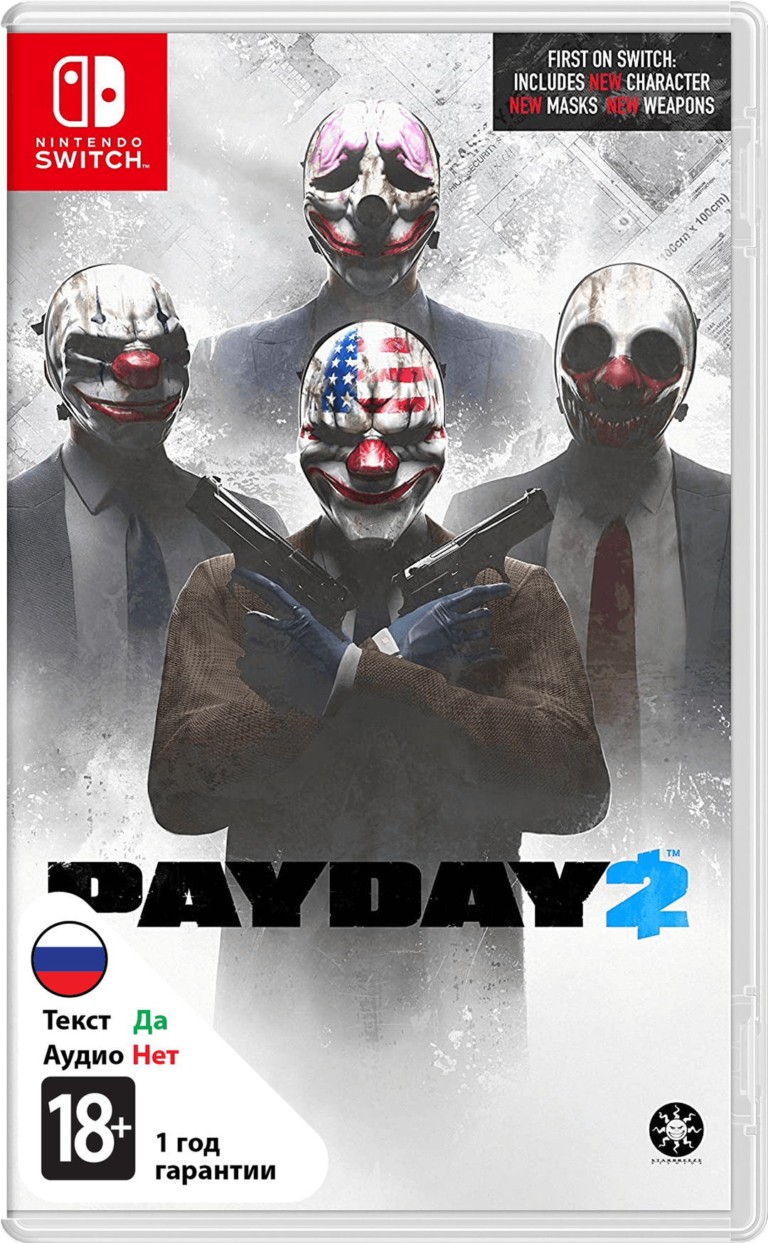 PAYDAY 2 [NSwitch]