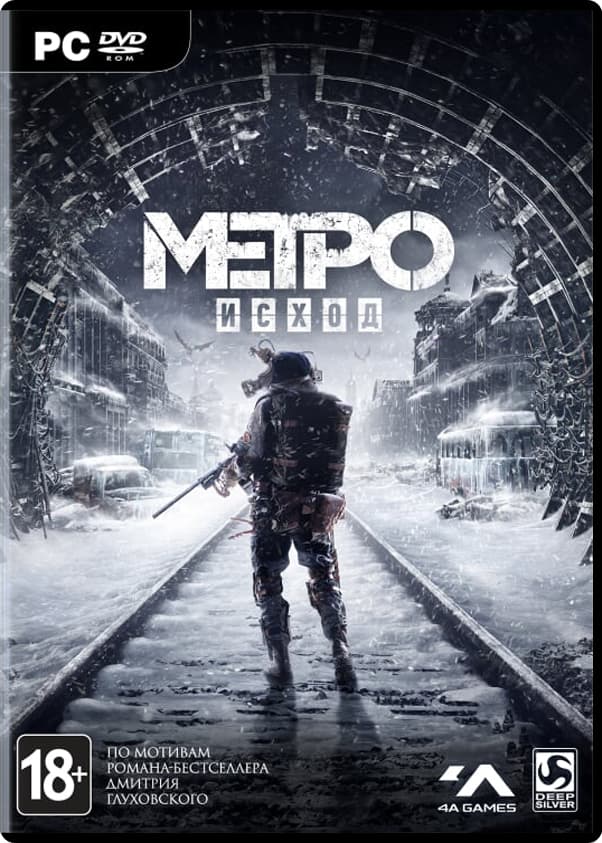 Метро: Исход Издание первого дня [PC]