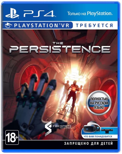 Persistence (Б/У) [PS4VR] (только для VR)