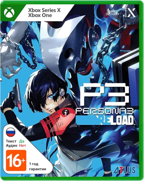 Persona 3 Reload [Xbox]