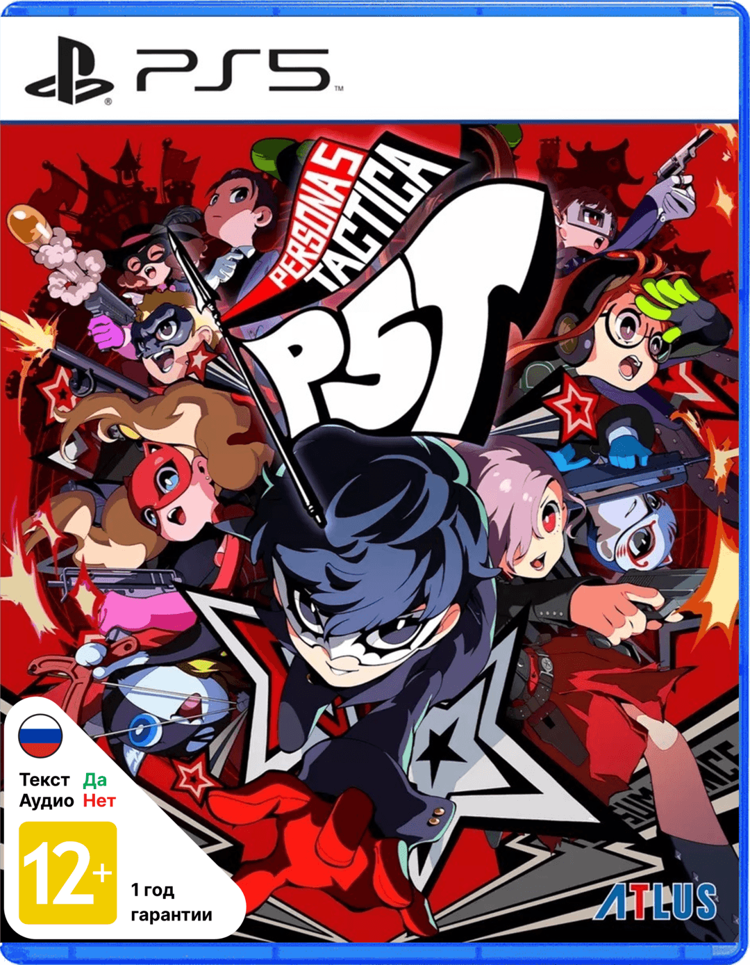 Persona 5 Tactica [PS5]