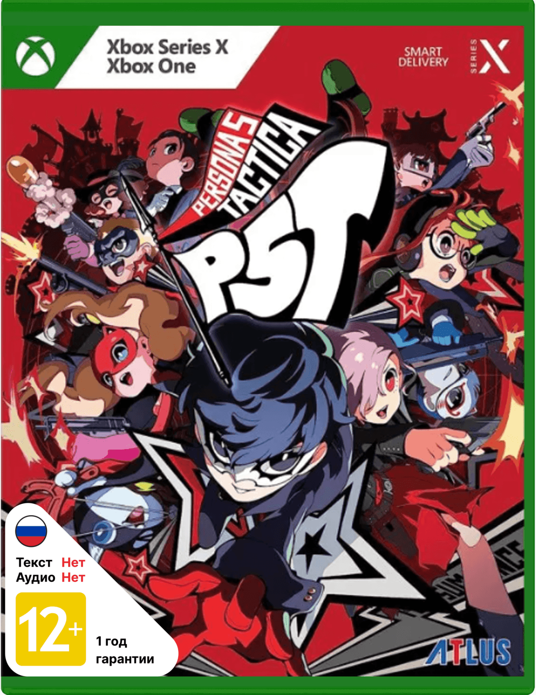 Persona 5 Tactica [Xbox]