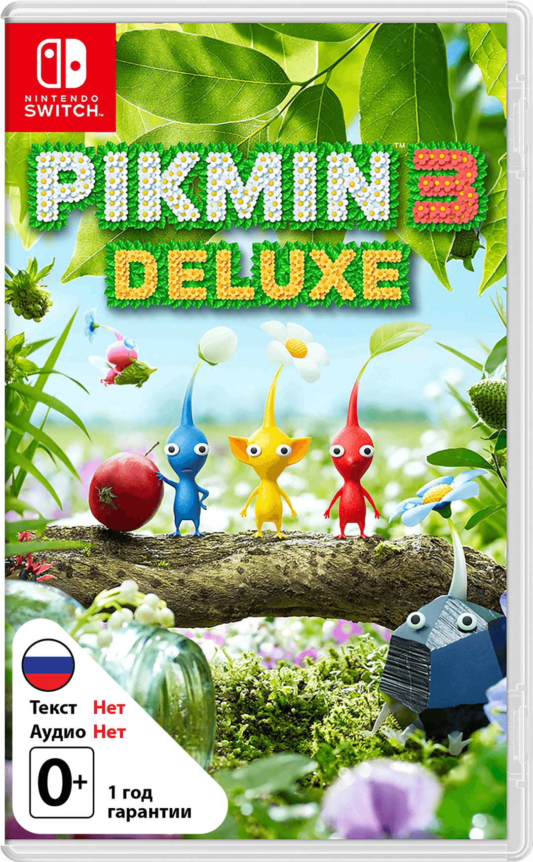 Pikmin 3 Deluxe (Б/У) [NSwitch]