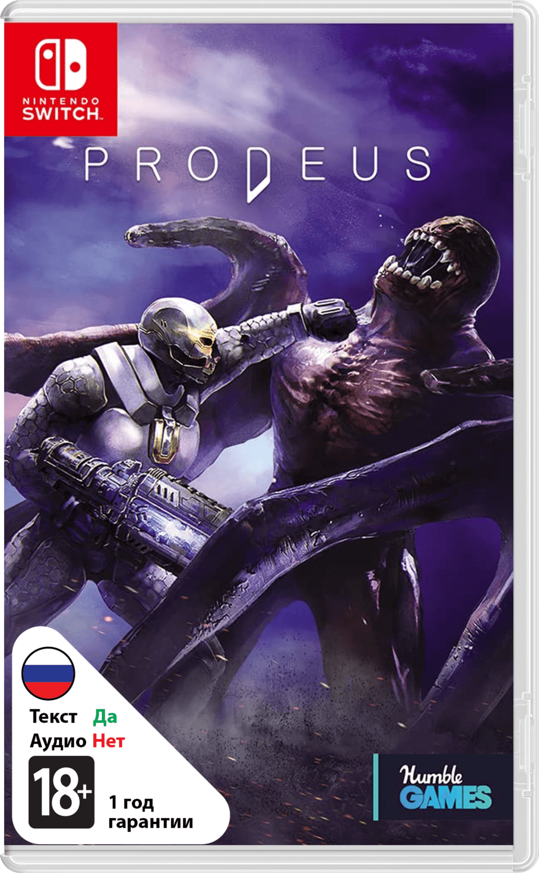 Prodeus (Б/У) [NSwitch]