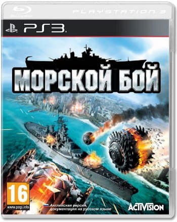 Морской бой [Essentials] [PS3]