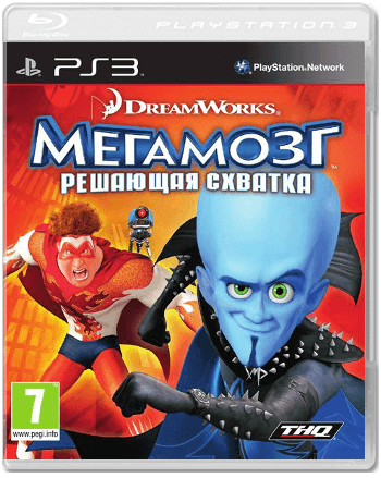 Мегамозг (Б/У) [PS3]