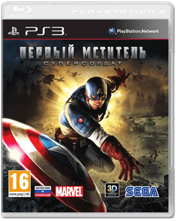 Первый мститель: Супер солдат (Б/У) [PS3]