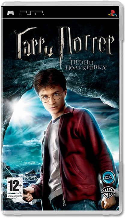 Гарри Поттер и Принц-Полукровка (Б/У) [PSP]