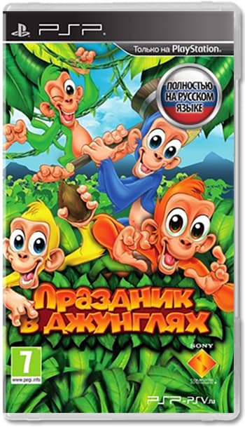 Праздник в джунглях [PSP]