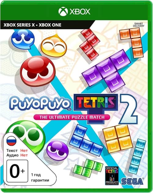 Puyo Puyo Tetris 2 [Xbox]