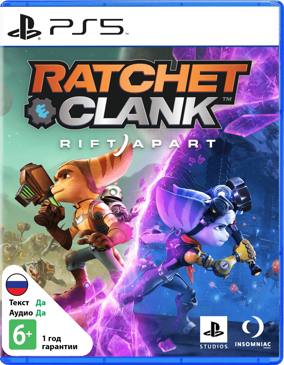 Ratchet & Clank: Сквозь Миры (Б/У) [PS5]