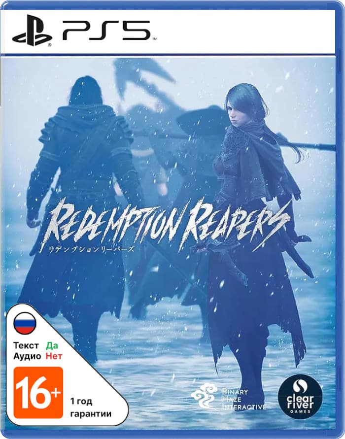 Redemption Reapers [PS5]
