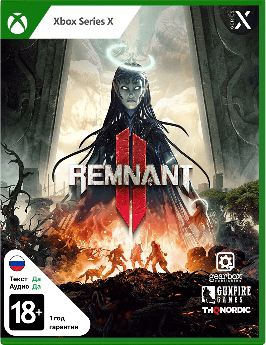 Remnant II [Xbox Series X]