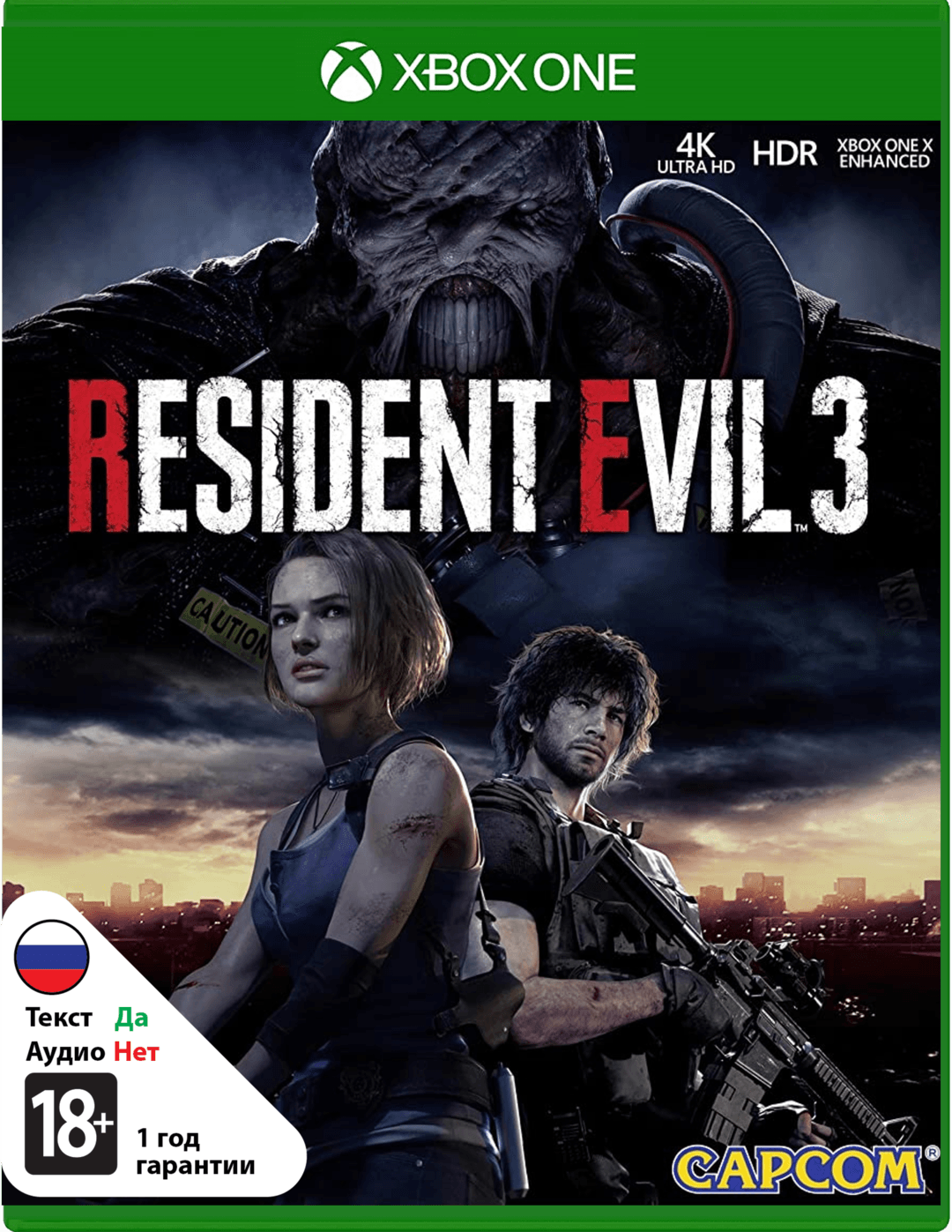 Resident Evil 3 (Б/У) [Xbox One]