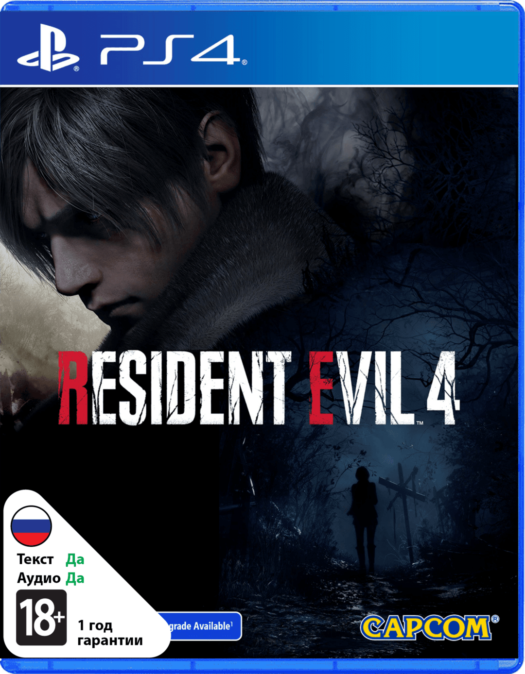 Resident Evil 4 Remake [PS4]