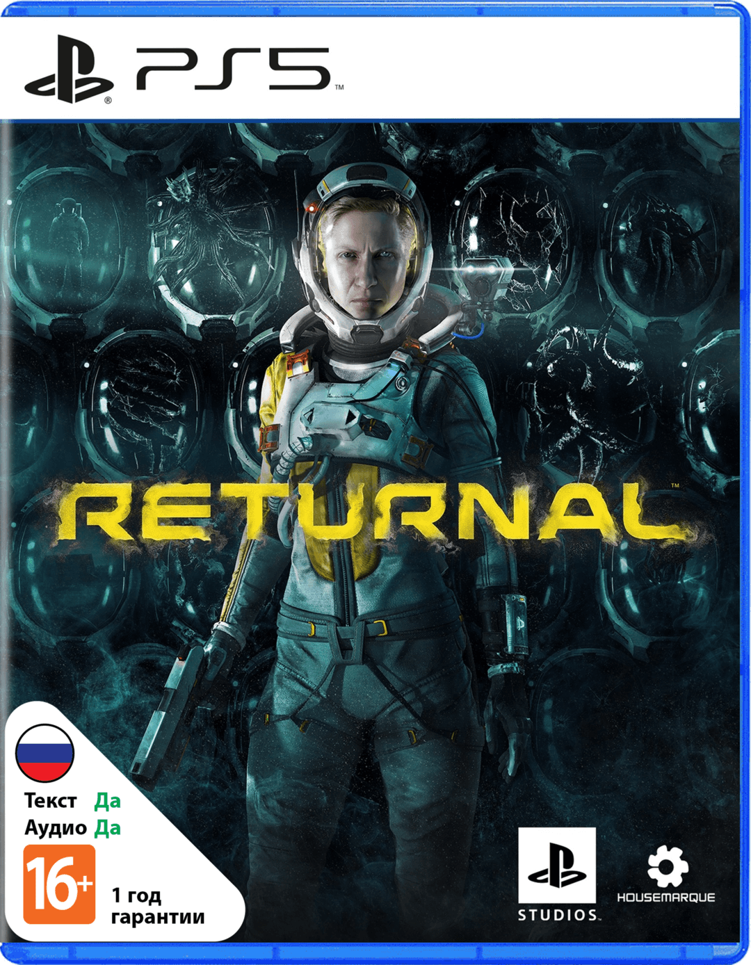Returnal (Б/У) (без обложки) [PS5]