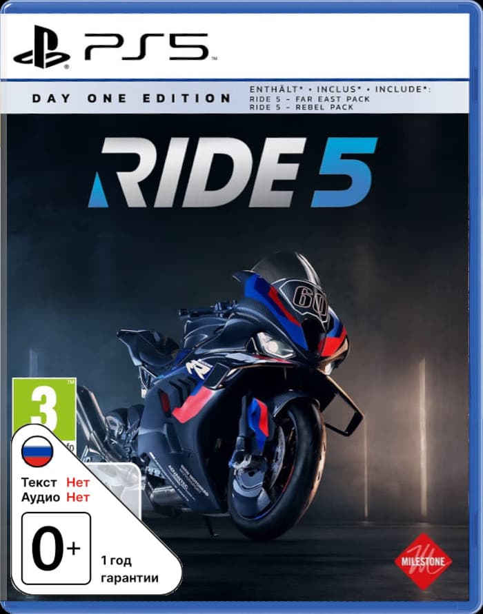 Ride 5 - Day One Edition [PS5]