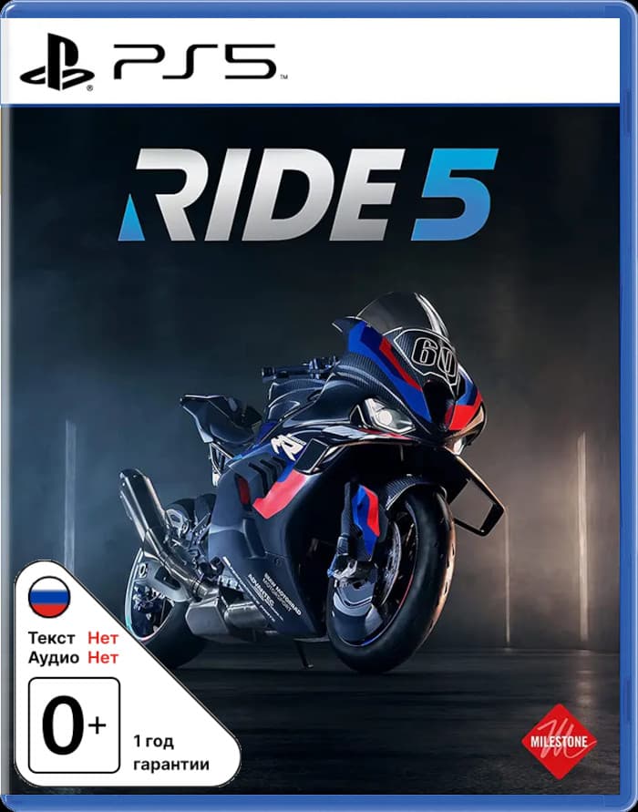 Ride 5 [PS5]